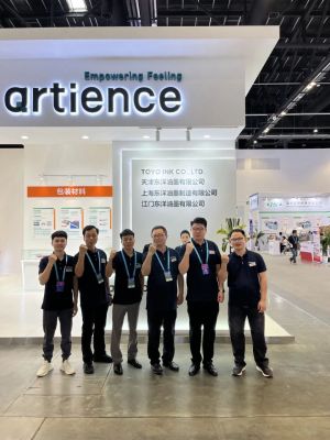 【展会捷报】江门东洋油墨有限公司（Artience集团）圆满参展第十一届北京国际印刷技术展览会