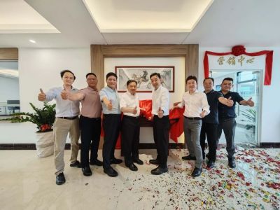 【聚势】江门东洋油墨有限公司营销中心揭牌暨销冠颁奖仪式圆满举行！